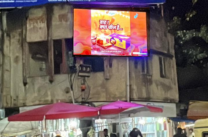 Mahalakshmi Temple Location Actual Photo